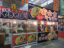 出店イメージ１